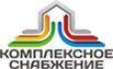 Комплексное снабжение - Город Нижний Новгород logo.jpg