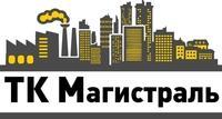 ООО "Магистраль" - Город Нижний Новгород form-logo-small-3.jpg