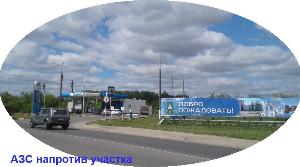 Продаем земельный участок 15647 кв. м.  Город Нижний Новгород 20190520_113415.jpg