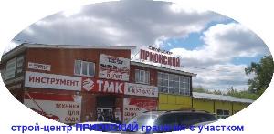 Продаем земельный участок 15647 кв. м.  Город Нижний Новгород 20190520_113420.jpg