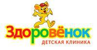 ООО «Клиника современных технологий «Садко» - Город Нижний Новгород logo200.jpg