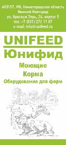 Общество с ограниченной ответственностью "Юнифид" - Город Нижний Новгород Флаг.jpg