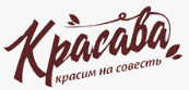 Красава: красим на совесть - Город Нижний Новгород