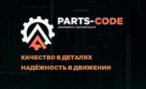 Parts-code - Город Нижний Новгород