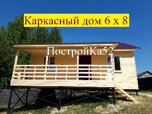 ПостройКа52 - каркасные дома нижний ногвород - Город Нижний Новгород 3.jpg