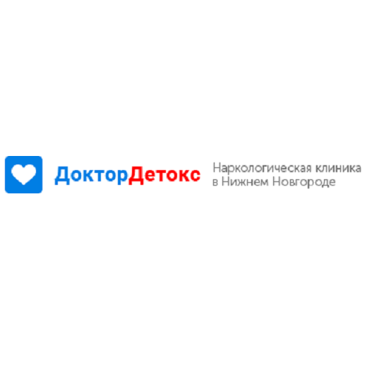 Наркологическая клиника «Доктор Детокс» - Город Нижний Новгород