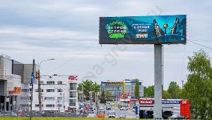 Светодиодные экраны в Нижнем Новгороде, аренда рекламы на лучших носителях Город Нижний Новгород 21.jpg