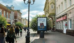 Сити форматы: изготовление и размещение в Нижнем Новгороде от рекламного агентства Город Нижний Новгород