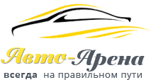 Авто-Арена - Город Нижний Новгород logo.png