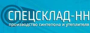 ООО «СпецСклад-НН» - Город Нижний Новгород logo300.jpg